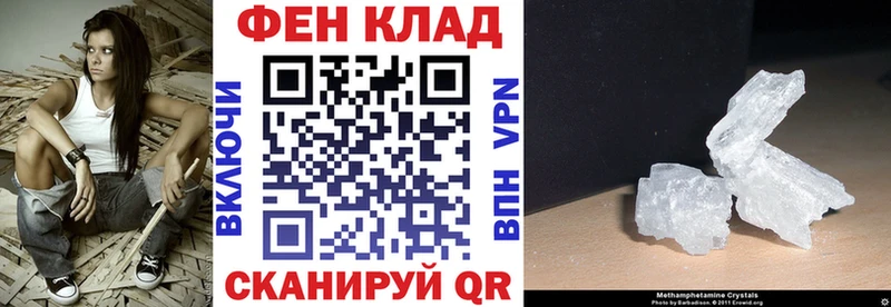 Amphetamine Розовый  Купить закладки  Железноводск 