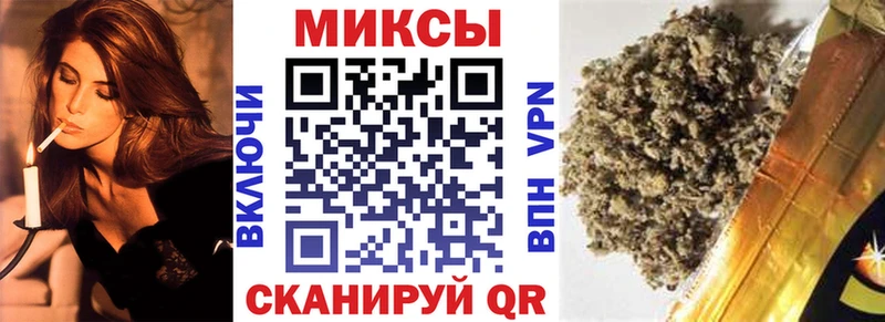 Бутират оксибутират  Купить  Железноводск 