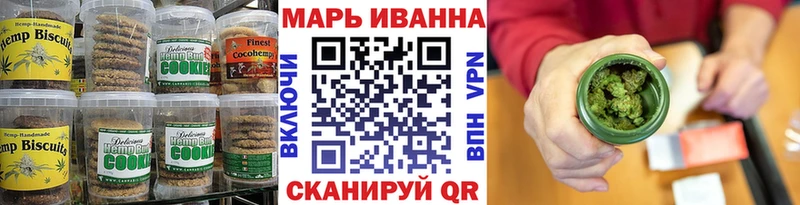Canna-Cookies марихуана  Купить где  Железноводск 
