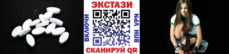 Ecstasy таблы  Купить закладки  Железноводск 