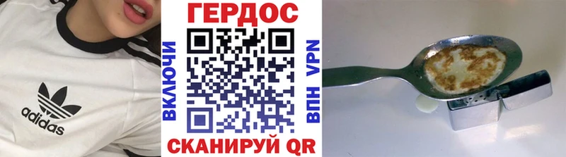 Купить где  Железноводск  ГЕРОИН Heroin 