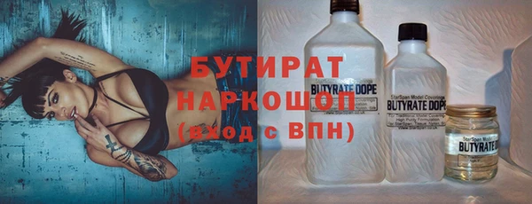 ALPHA-PVP Михайлов