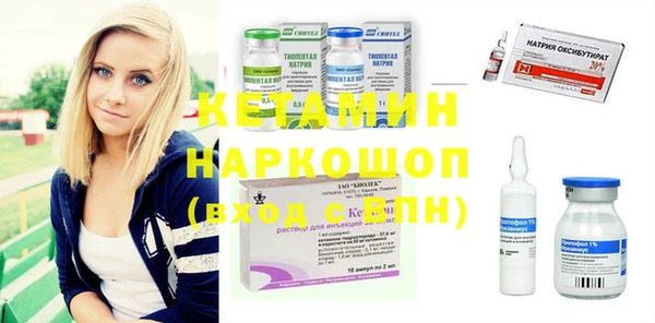 стаф Михайловск