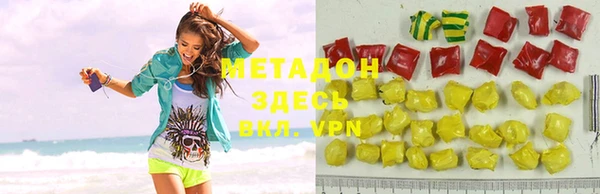 ALPHA-PVP Михайлов