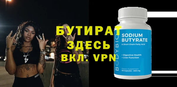 ALPHA-PVP Михайлов