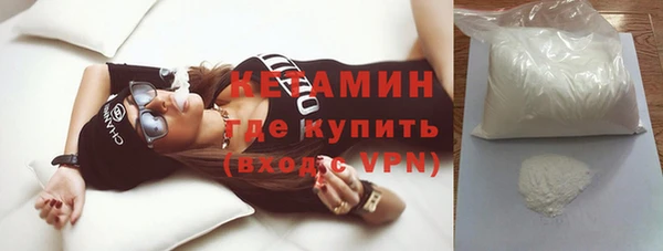 ALPHA-PVP Михайлов