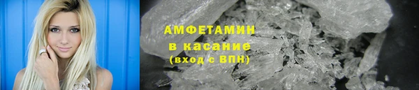 ALPHA-PVP Михайлов