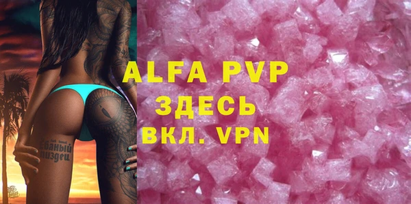 ALPHA-PVP Михайлов