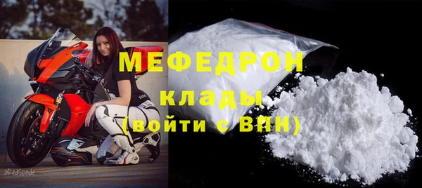 стаф Михайловск