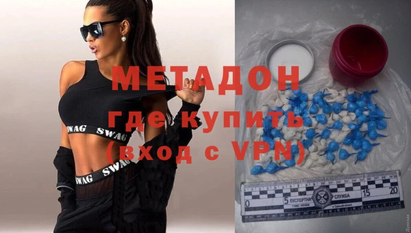 ALPHA-PVP Михайлов