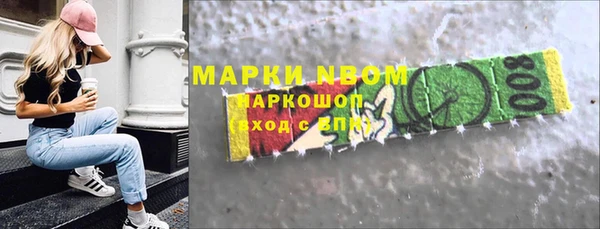 стаф Михайловск