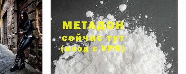 хмурый Михайловка