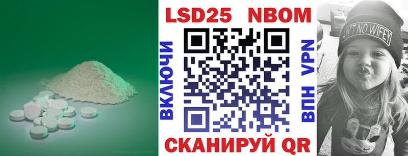 Купить где Железноводск ЛСД экстази кислота
