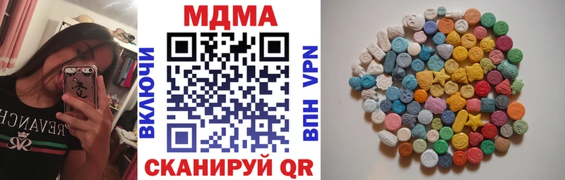 Купить закладки  Железноводск  МДМА crystal 