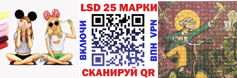 Марки 25I-NBOMe 1500мкг  Купить закладки  Железноводск 