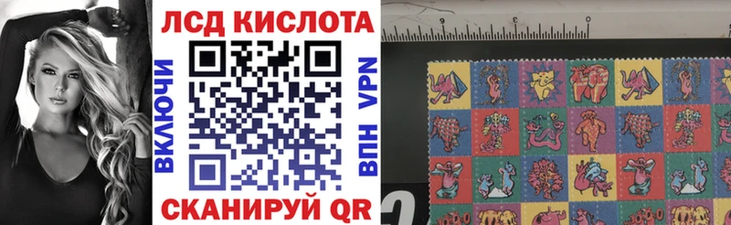 Марки 25I-NBOMe 1,8мг Железноводск