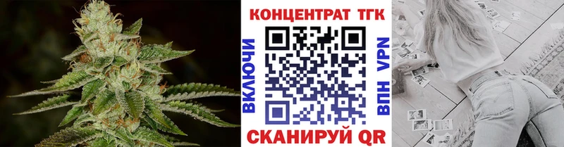 Купить где  Железноводск  ТГК жижа 