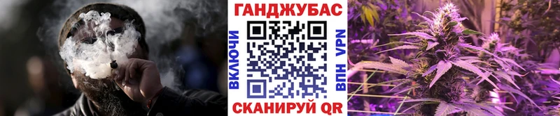 Купить  Железноводск  Канабис семена 